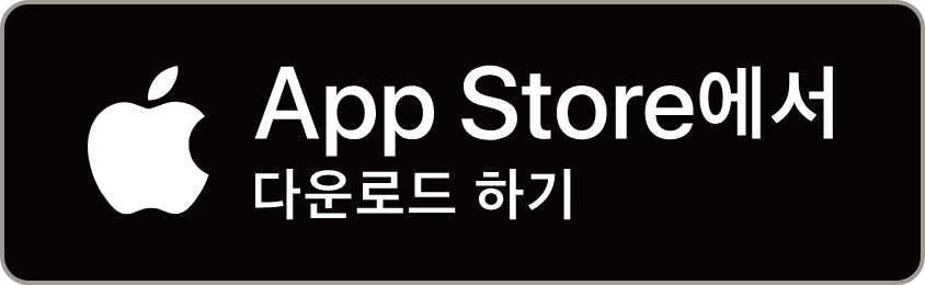 애플용 앱 다운로드 바로가기
